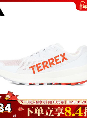 adidas阿迪达斯男子TERREX AGRAVIC SPEED户外运动休闲鞋JI0954