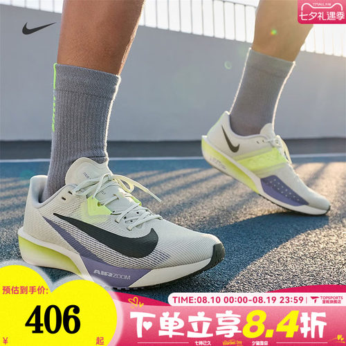 NIKE耐克男子AIR ZOOM RIVAL FLY 4运动训练缓震跑步鞋FV6040-300