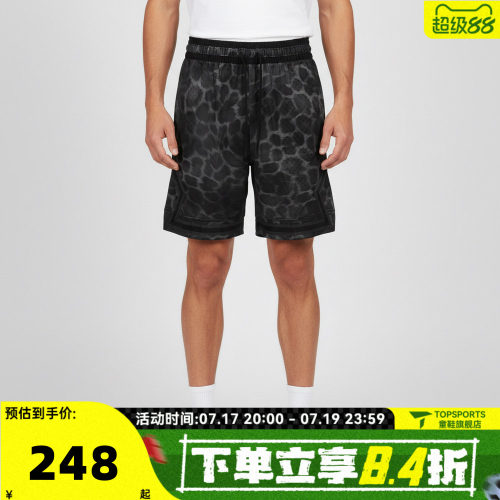 NIKE耐克JORDAN男子宽松运动休闲篮球短裤IF0862-010