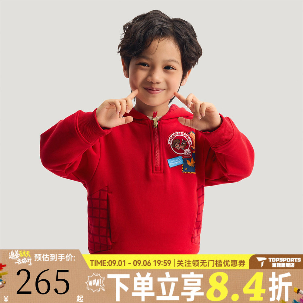 adidas阿迪达斯男小童红色新年童装拜年衣服休闲套头衫卫衣KS3167