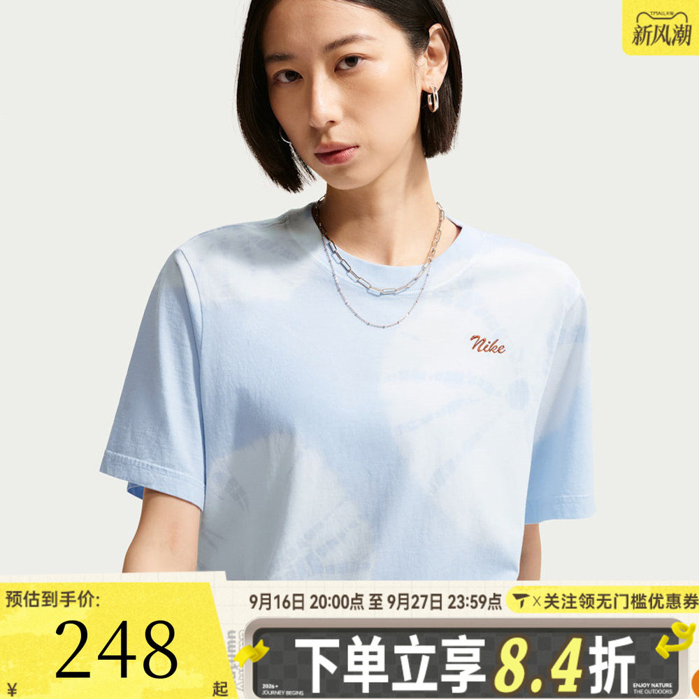滔搏NIKE耐克女子夏季圆领扎染度假风运动休闲短袖T恤IW1212-407