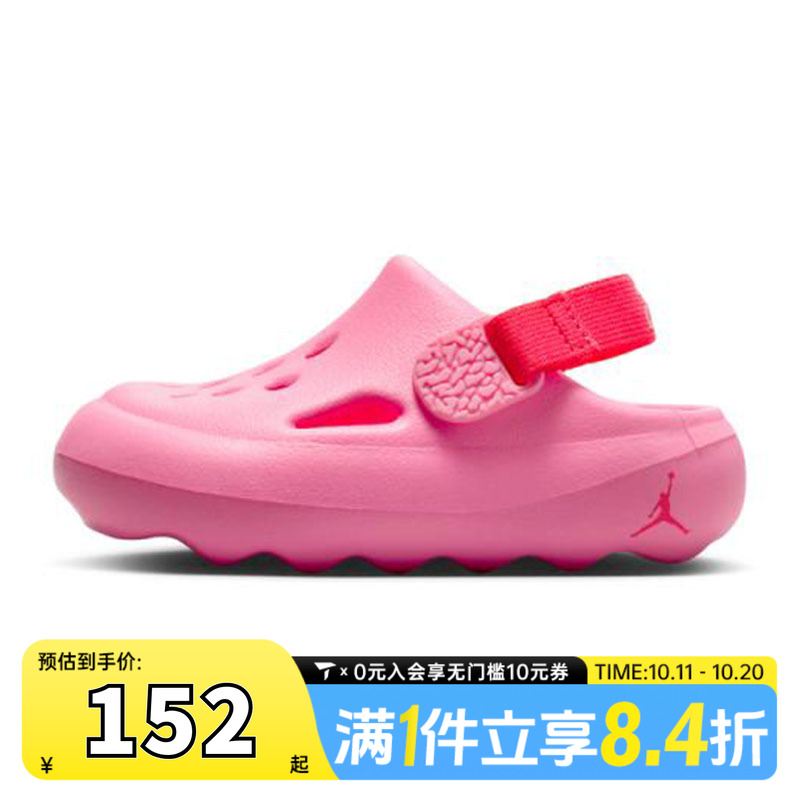 NIKE耐克男婴童JORDAN HYDRIP (TD)乔丹运动凉鞋HF5983-600