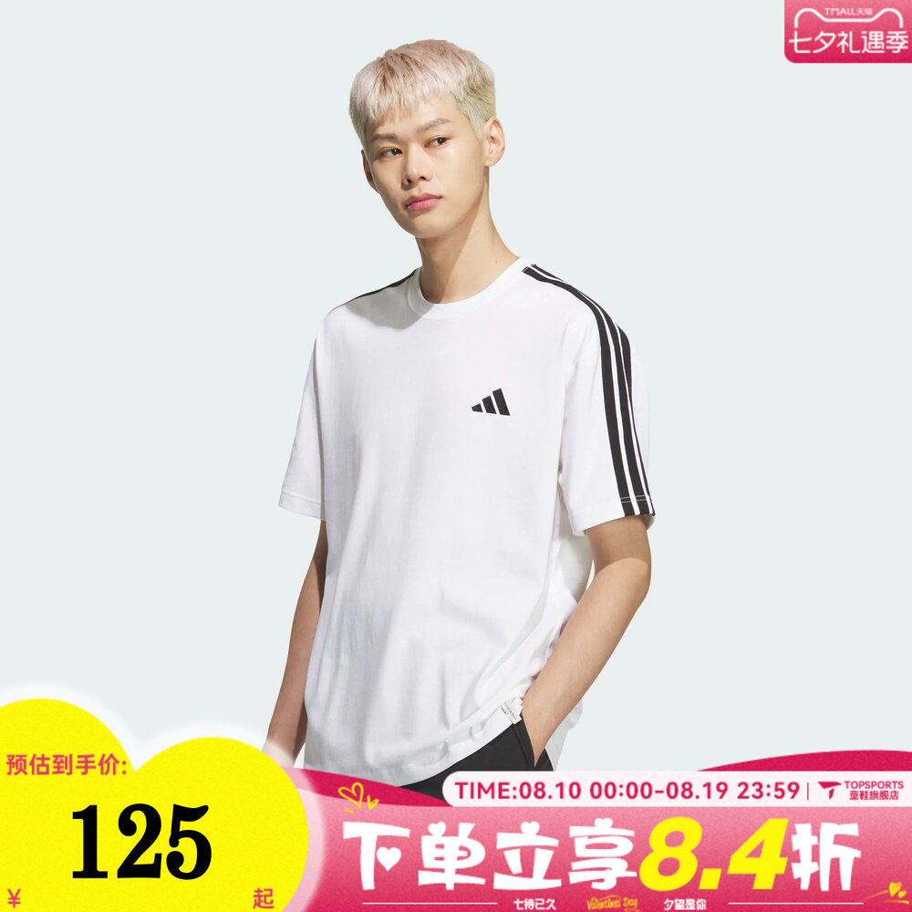 滔搏adidas阿迪达斯男子舒适潮流时尚百搭运动休闲短袖T恤KF3739