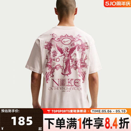 NIKE耐克男子AS U NSW TEE M90 OC图案运动休闲短袖T恤HV0168-104