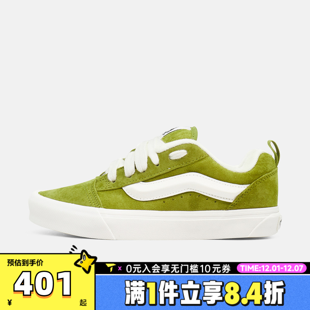 VANS范斯中性Knu SkoolCL运动休闲鞋VN000D22EMB