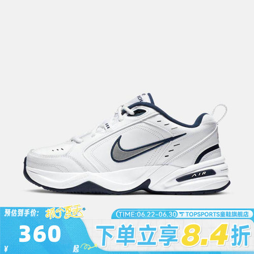 NIKE耐克男子AIR MONARCH IV休闲运动训练跑步鞋老爹鞋415445-102