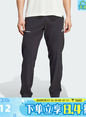 滔搏adidas阿迪达斯男子TR ESS HP PANT运动休闲长裤JM5441