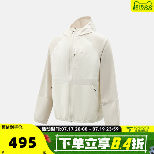 NIKE耐克男子AS M NK RPL UNLIMITED UTILITY夹克外套IM3614-104