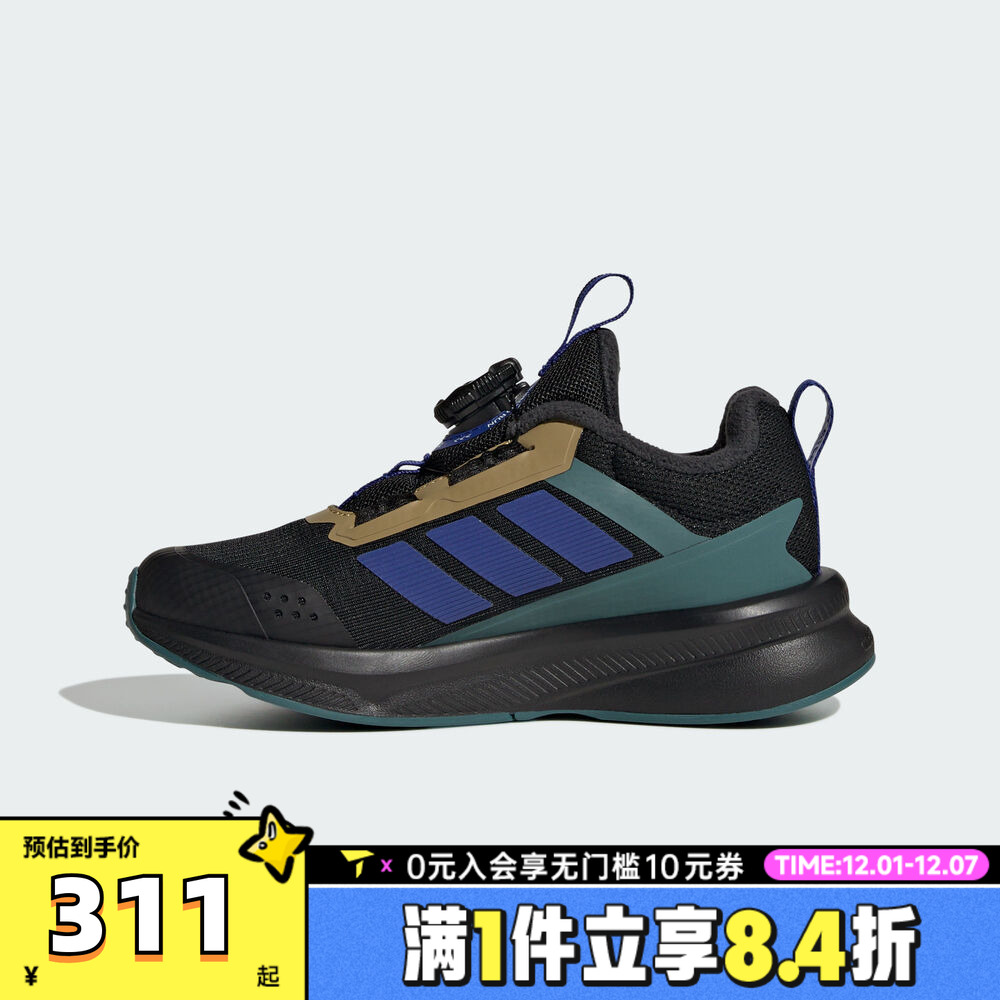adidas阿迪达斯童鞋男童鞋子小童跑步鞋女童旋钮网面运动鞋HP3590