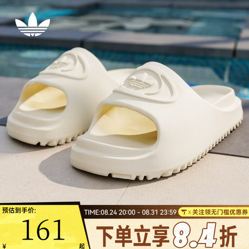adidas阿迪达斯三叶草中性CAMPUS 00S SLIDE W运动休闲拖鞋IH1627