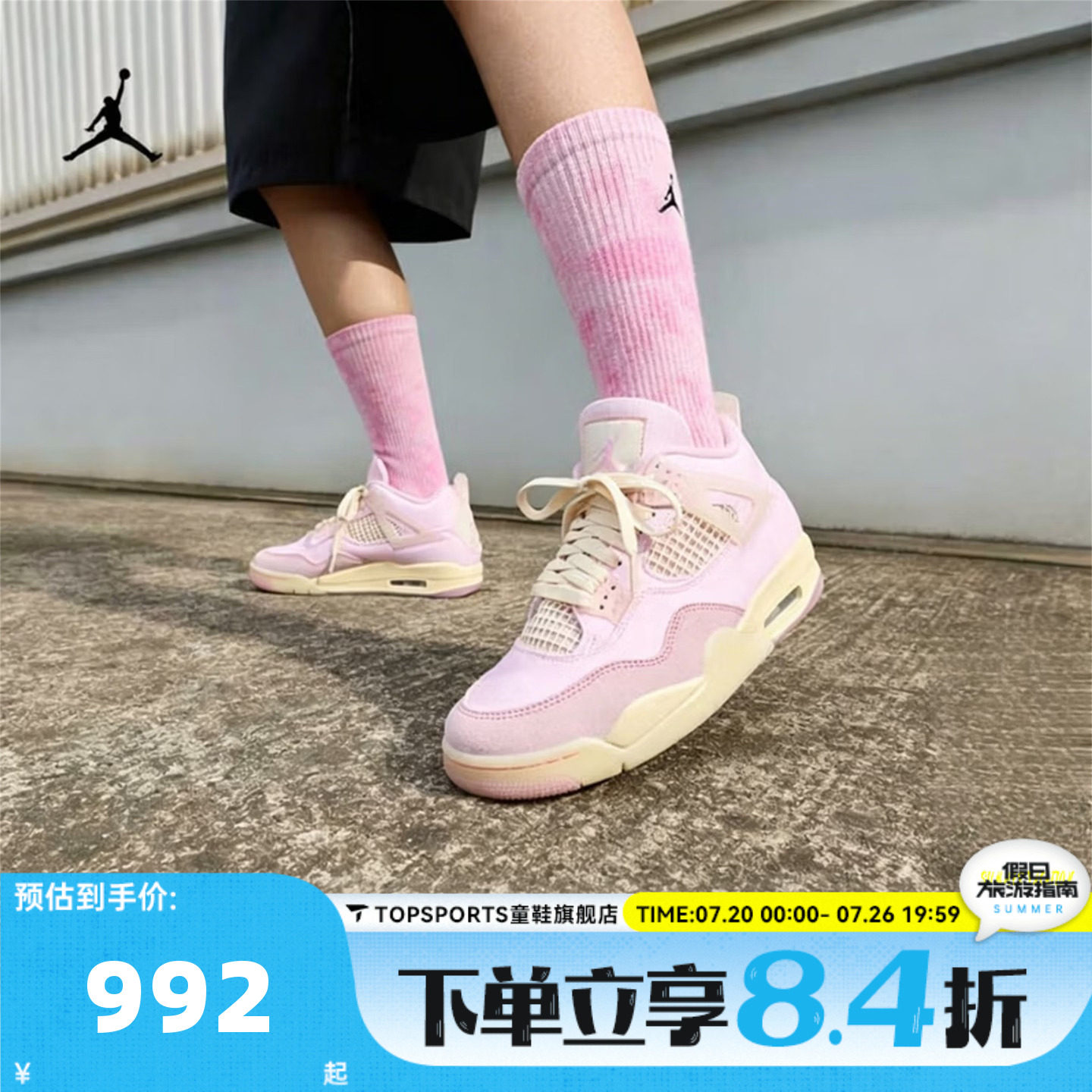 NIKE耐克女子Air Jordan 4 Retro运动训练篮球鞋IB6716-600