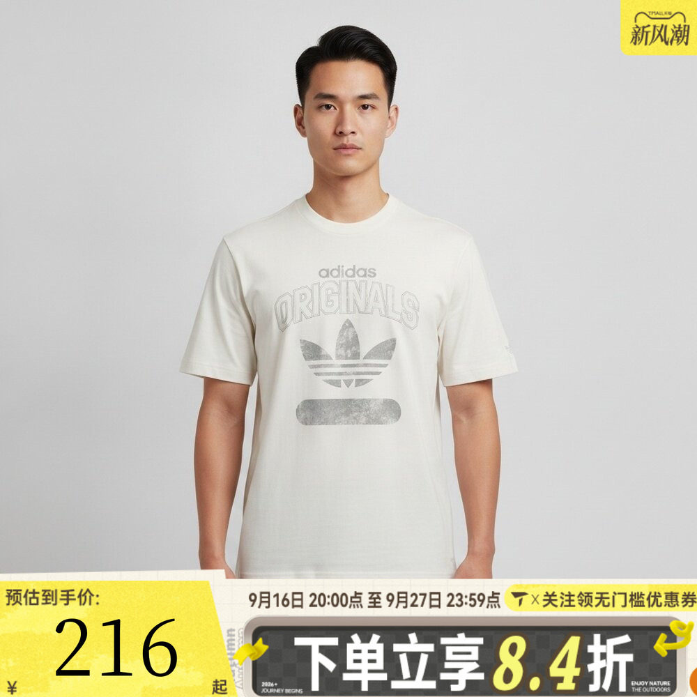 adidas阿迪达斯三叶草VARSITY 1972秋男子运动休闲短袖T恤KX1984