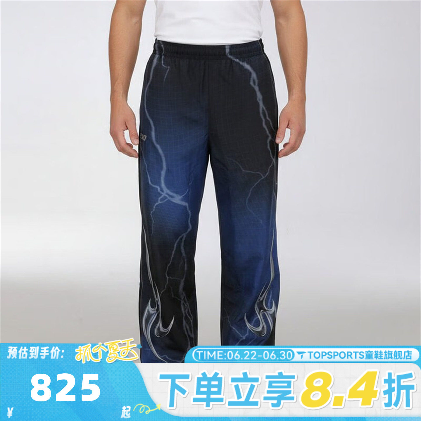 滔搏adidas阿迪达斯三叶草男子足球风渐变色运动休闲长裤KY5775