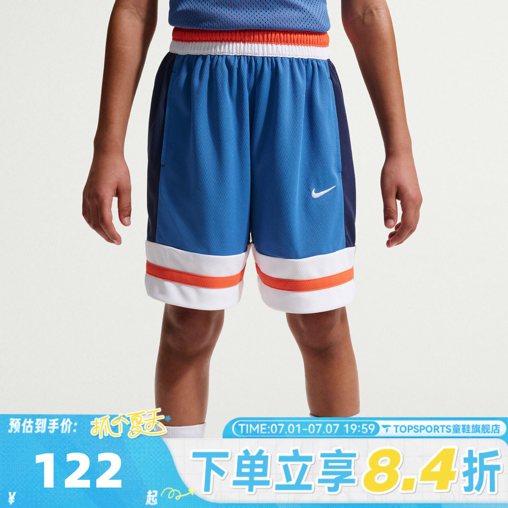 NIKE耐克大童K NK DF GAME SHORT运动休闲短裤IF2398-402