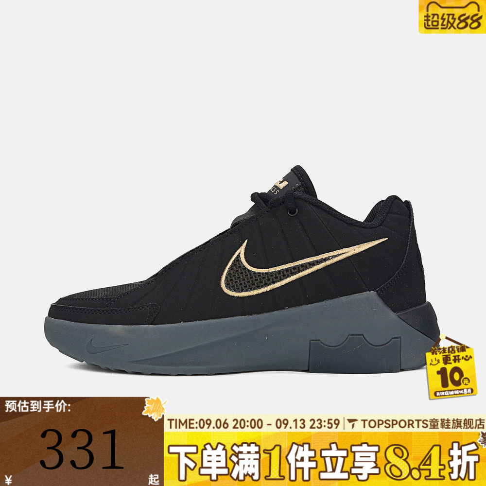 NIKE耐克大童詹姆斯LEBRON WITNESS IX运动训练篮球鞋HV2270-004