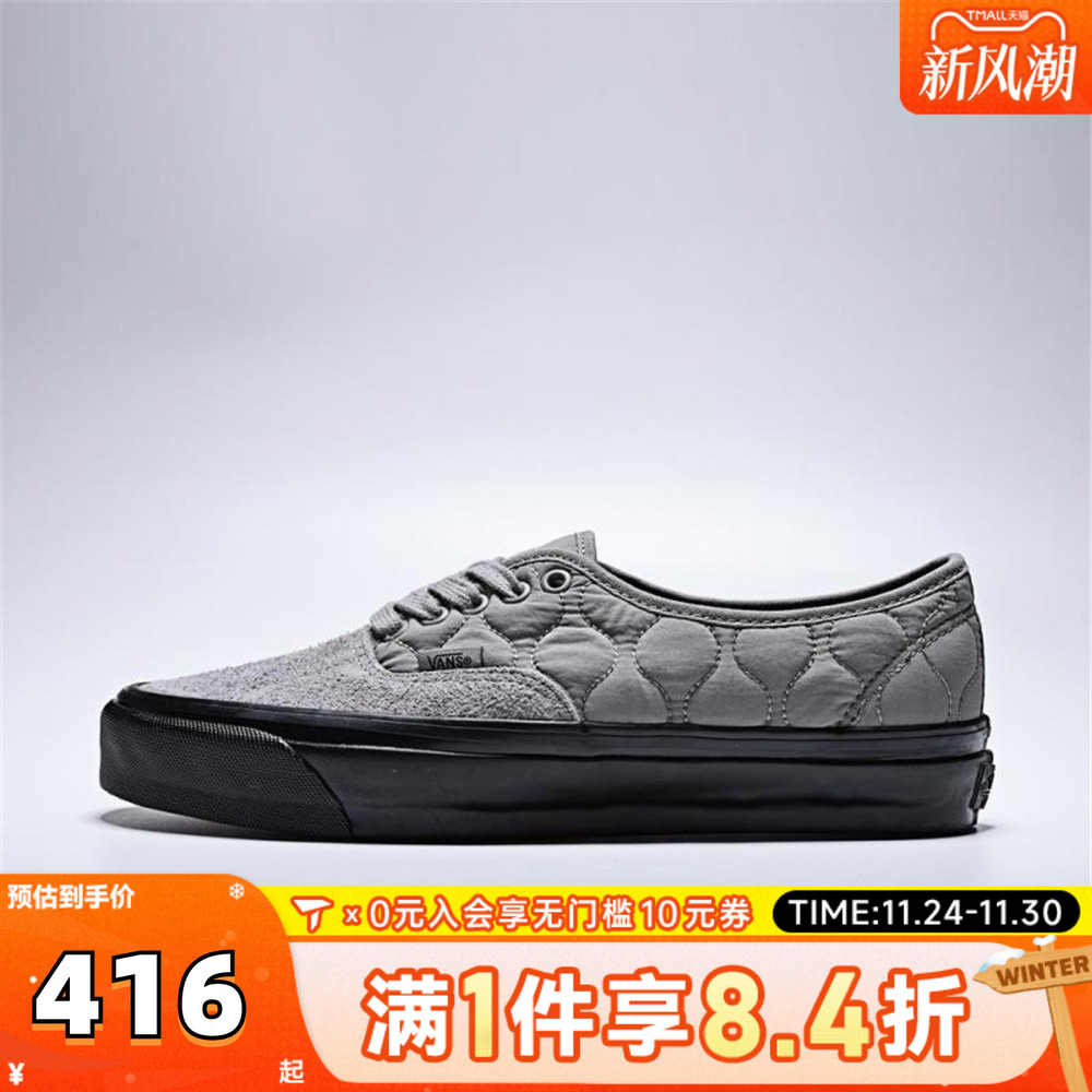 VANS范斯中性Authentic Reissue 44CL运动休闲鞋VN000EBULLL