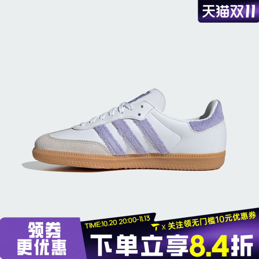 滔搏adidas阿迪达斯三叶草大童SAMBA OG J运动休闲鞋KJ7688