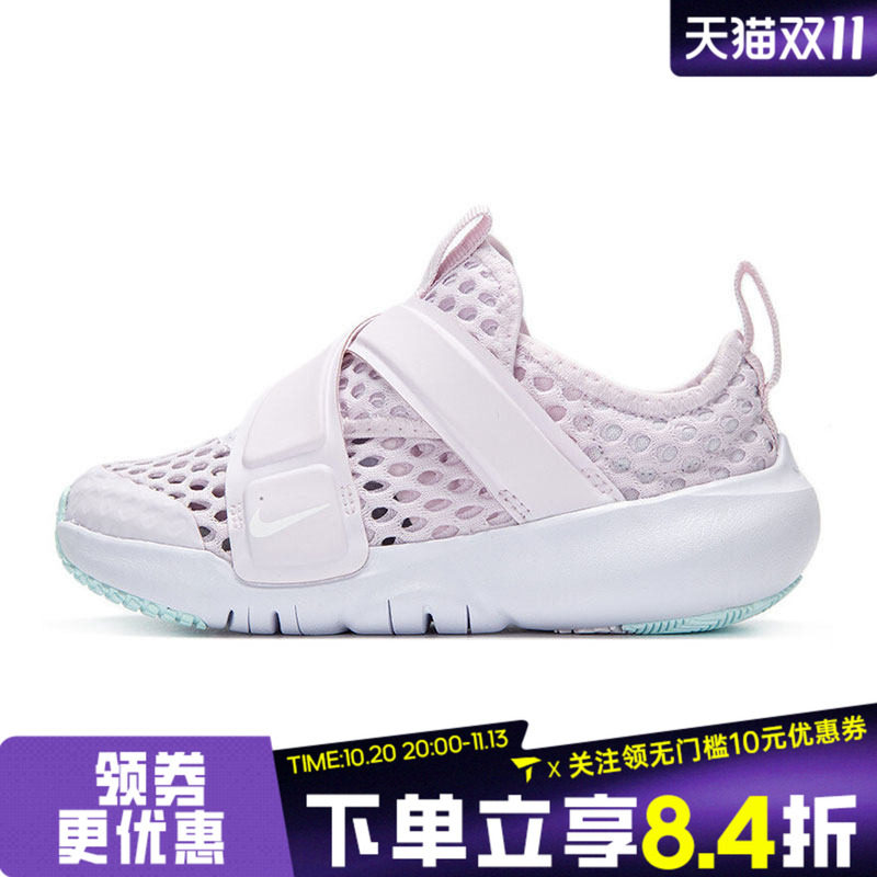 NIKE耐克男婴童NIKE FLEX ADVANCE BR (TD)运动休闲鞋DC9367-500