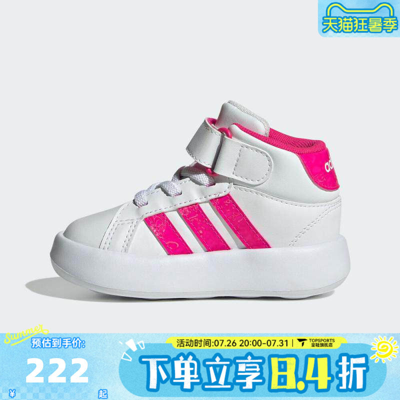 adidas阿迪达斯童鞋幼婴童跑步0~4岁女童宝宝鞋男童休闲鞋JS1682