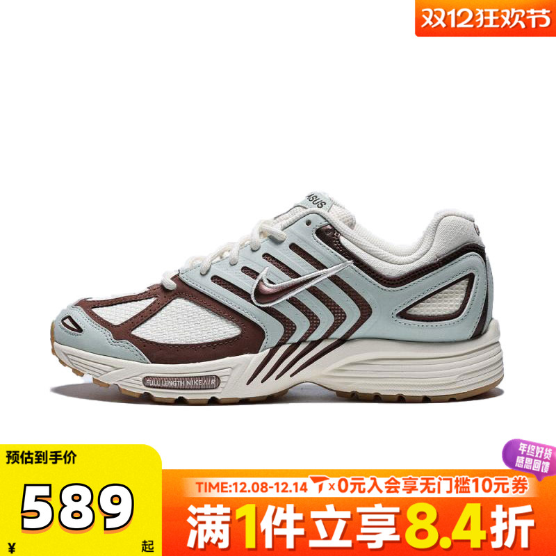 NIKE耐克男子NIKE AIR PEGASUS 2005 SE运动休闲鞋IB2982-001