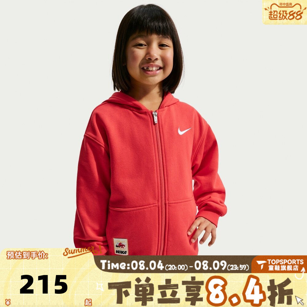 NIKE耐克小童新年装红色运动休闲连帽夹克外套NY2612274PS-001