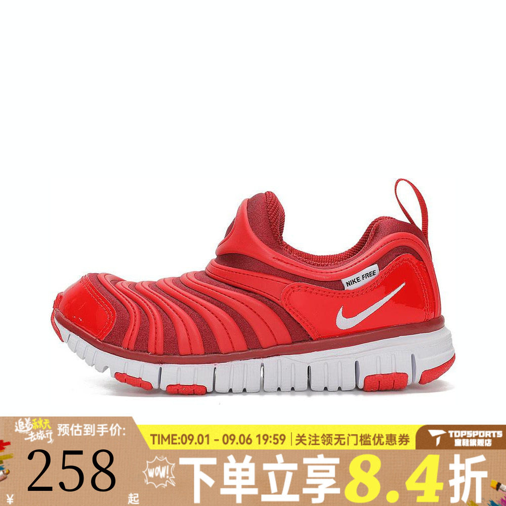 NIKE耐克小童鞋红色新年鞋子毛毛虫一脚蹬儿童休闲鞋子343738-621