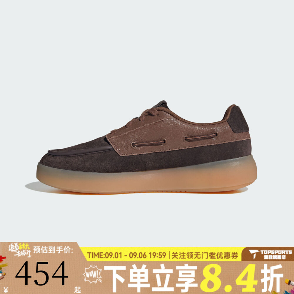 adidas阿迪达斯男女BARREDA DECODE SC运动休闲鞋KJ4980