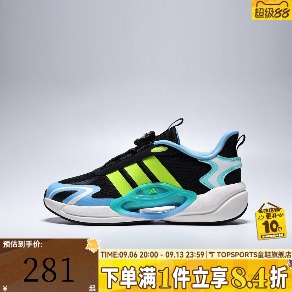 adidas阿迪达斯大童GALAXY SCOUT HABU旋钮运动训练跑步鞋LA2371