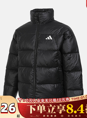 adidas阿迪达斯男子户外运动训练保暖立领羽绒服外套KQ5497