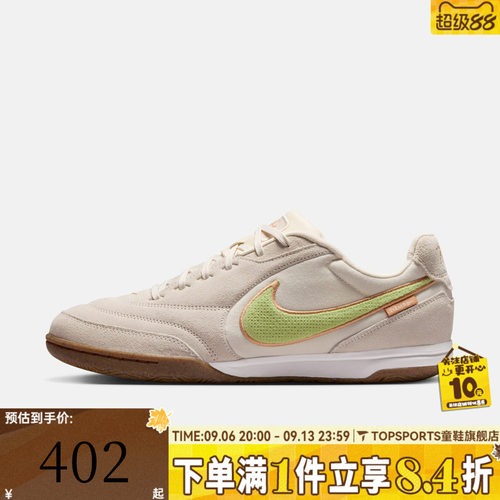 NIKE耐克TIEMPO STREETGATO PRM男子复古运动休闲鞋HV3489-100