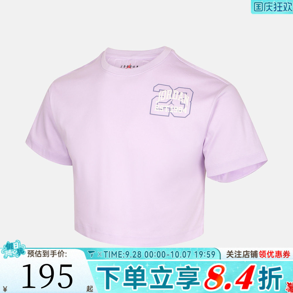 NIKE耐克女大童图案印花运动休闲圆领短袖T恤JD2622066GS-003