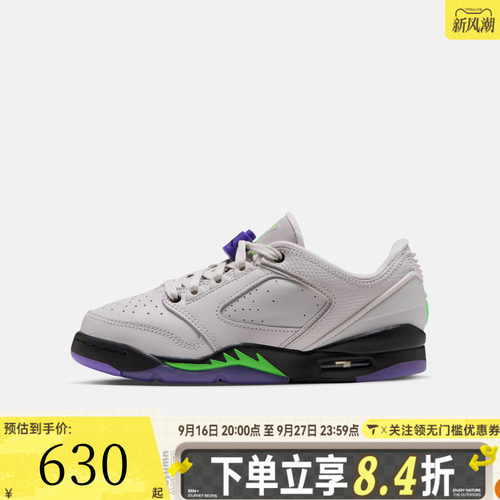 滔搏NIKE耐克大童JORDAN SIXTY PLUS LO(GS)运动休闲鞋IO1866-009