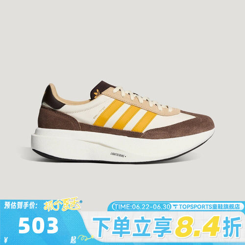 adidas阿迪达斯三叶草男女SL 72 PRO运动休闲鞋KK3082