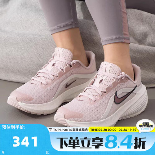 滔搏NIKE耐克女子W DOWNSHIFTER 14运动训练网面跑步鞋IR1524-600