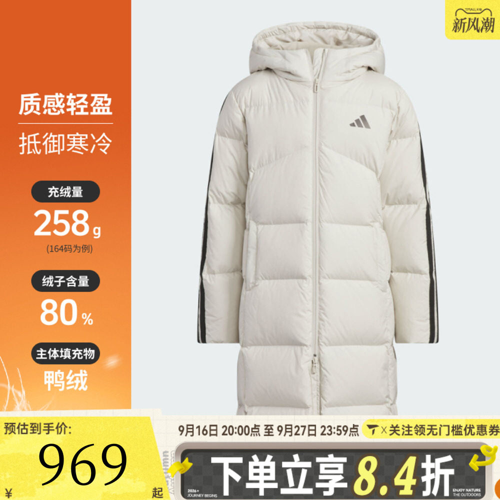 adidas阿迪达斯女大童运动休闲保暖长款连帽羽绒服外套KB5094