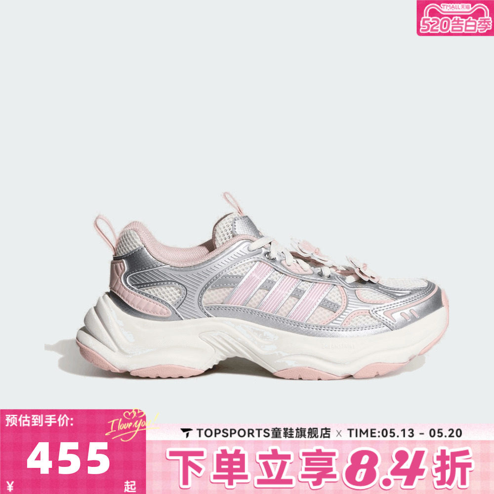 adidas阿迪达斯女子XLG FIN PULSE网面复古运动休闲跑步鞋HP7274