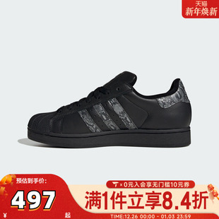 adidas阿迪达斯三叶草男女贝壳头SUPERSTAR JP6058 II运动休闲板鞋