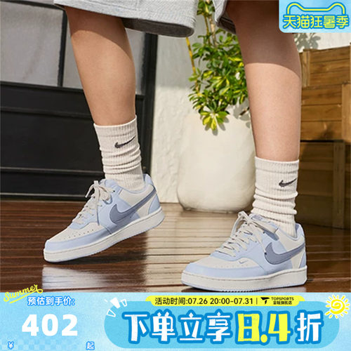 NIKE耐克女子W NIKE COURT VISION LO 运动休闲鞋板鞋FV9952-400