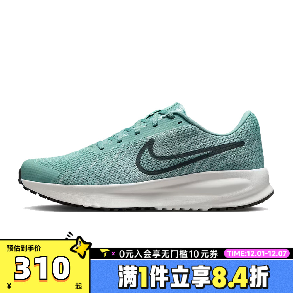NIKE耐克男子RUN DEFY运动训练跑步鞋HM9594-008