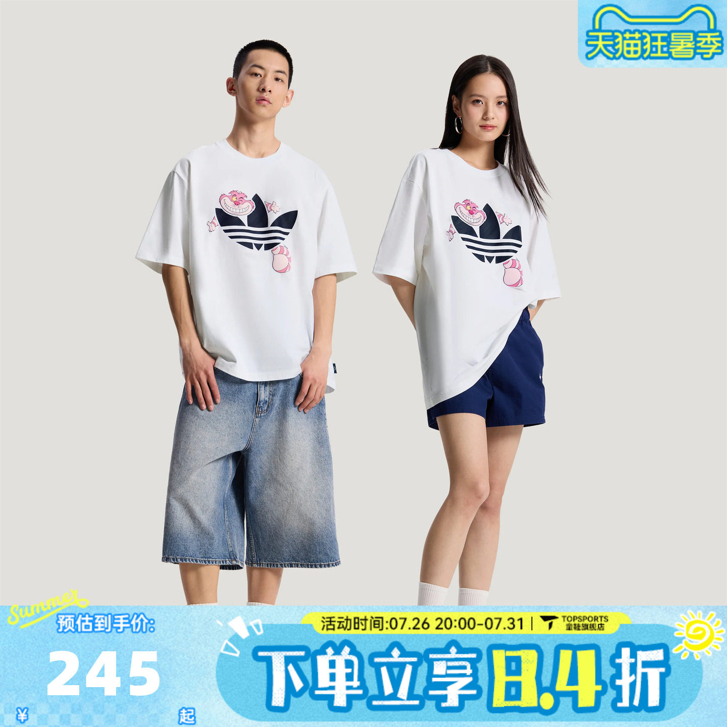 adidas阿迪达斯三叶草男女迪士尼联名运动休闲情侣短袖T恤KY8305