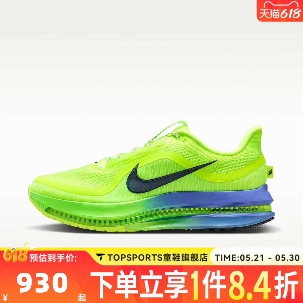 NIKE耐克男子NIKE PEGASUS PREMIUM飞马运动训练跑步鞋HQ2592-702
