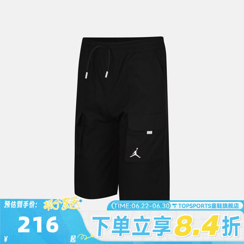 NIKE耐克男大童运动休闲短裤JD2632054GS-004