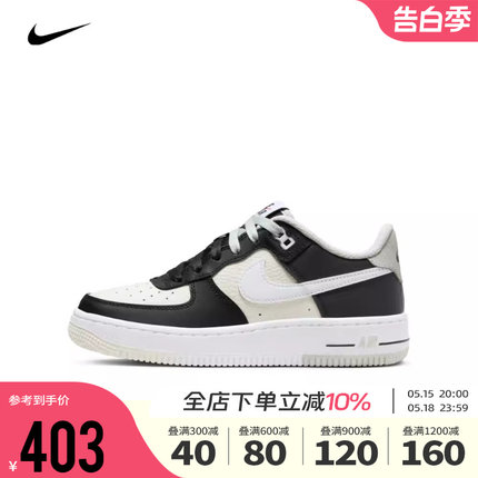 Nike耐克男大童鞋女鞋2023 AIR FORCE 1空军一号休闲鞋FB9035-002