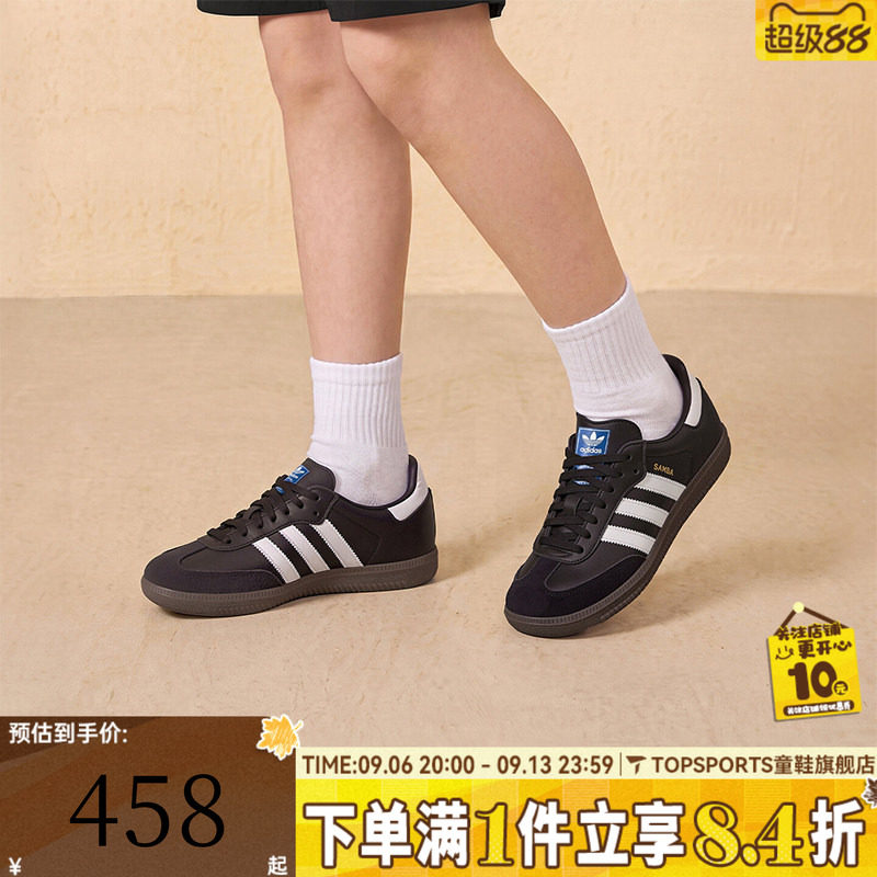 adidas阿迪达斯三叶草大童SAMBA OG J德训鞋T头运动休闲鞋IE3676