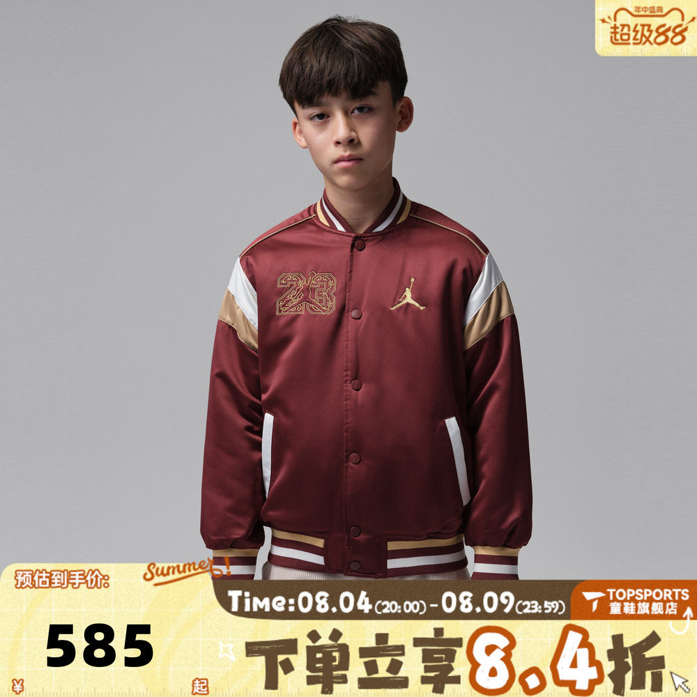 NIKE耐克男大童运动休闲棉服外套JD2612040GS-001