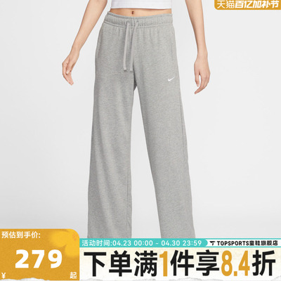 滔搏NIKE耐克女子运动休闲长裤II1870-063