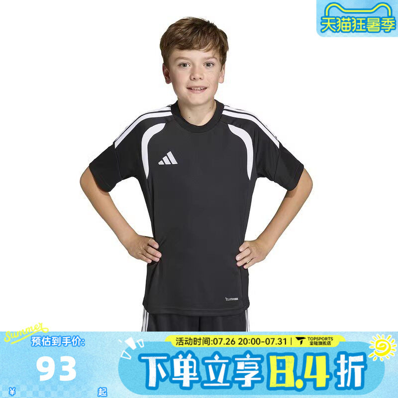 adidas阿迪达斯男大童TIRO26L JSY Y运动休闲圆领短袖T恤KB1319