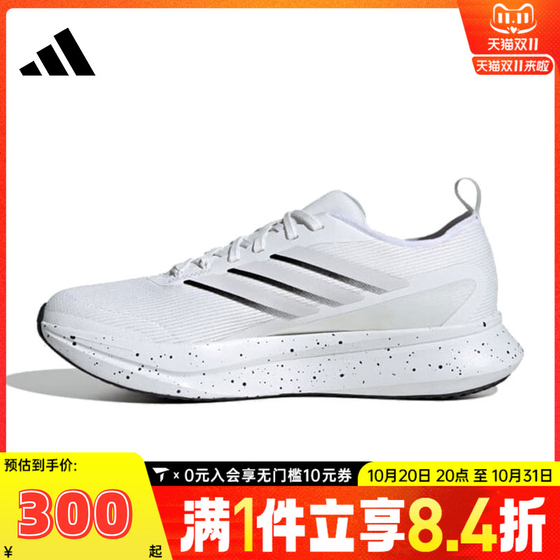 adidas阿迪达斯男子JogIt M运动训练跑步鞋JR0862