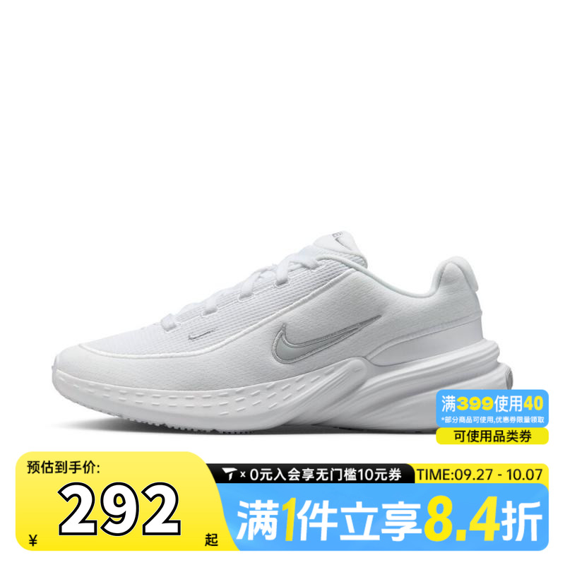 NIKE耐克女子W NIKE UPLIFT SC运动休闲鞋IB2766-101