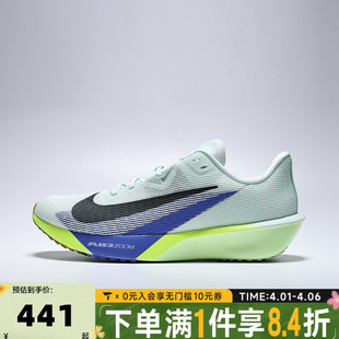 FV6040 NIKE耐克男子AIR 300 4运动训练缓震跑步鞋 FLY ZOOM RIVAL